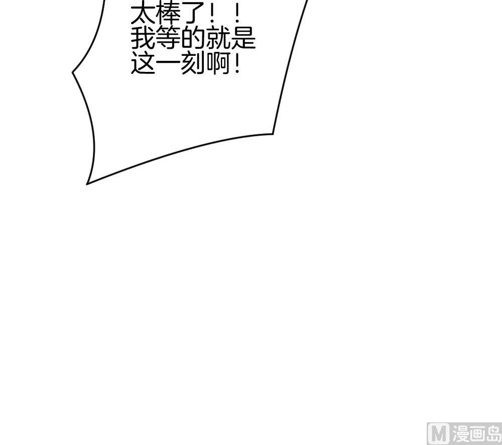 第281话 人类 6 第39页