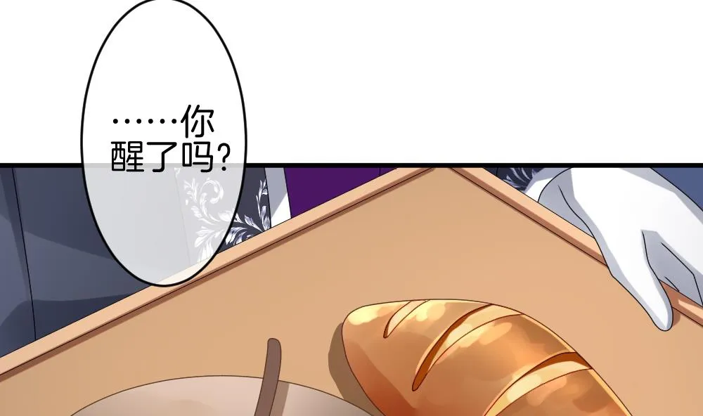 第281话 人类 6 第41页