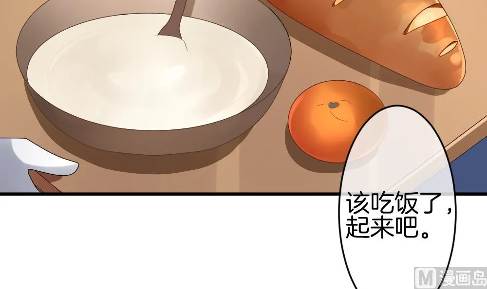 第281话 人类 6 第42页