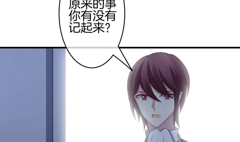 第281话 人类 6 第44页