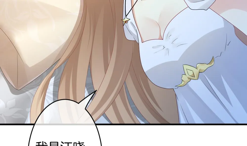 第281话 人类 6 第49页