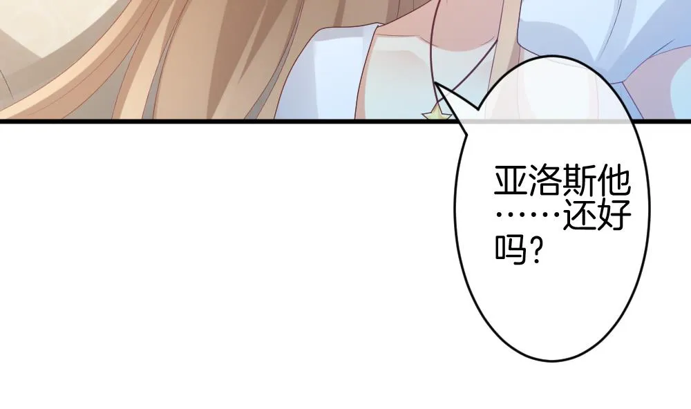 第281话 人类 6 第56页