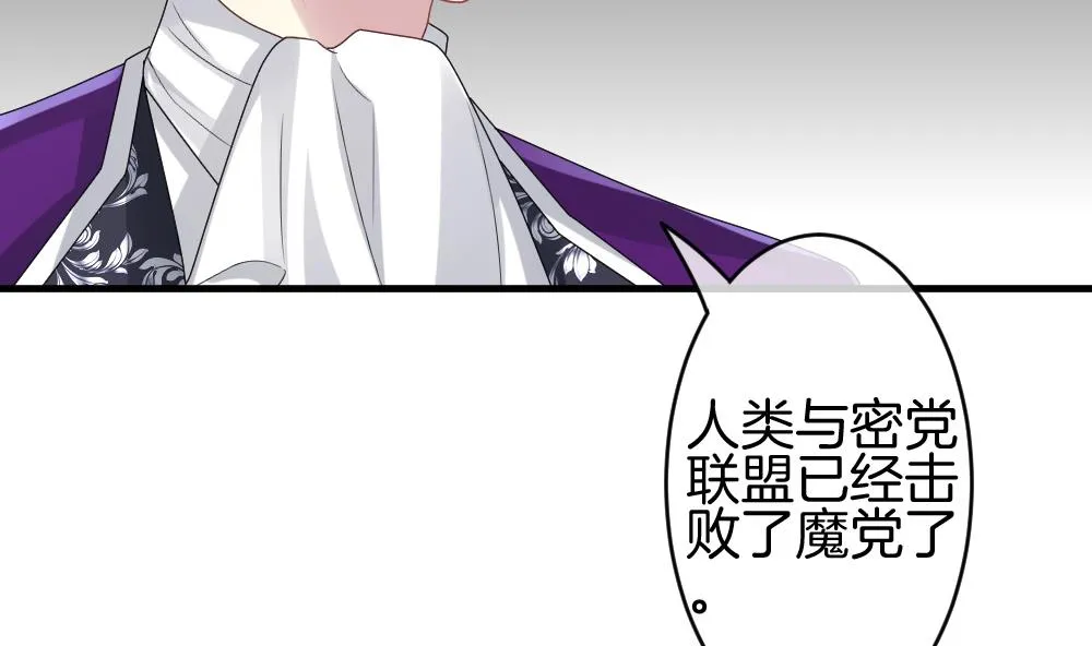 第281话 人类 6 第59页