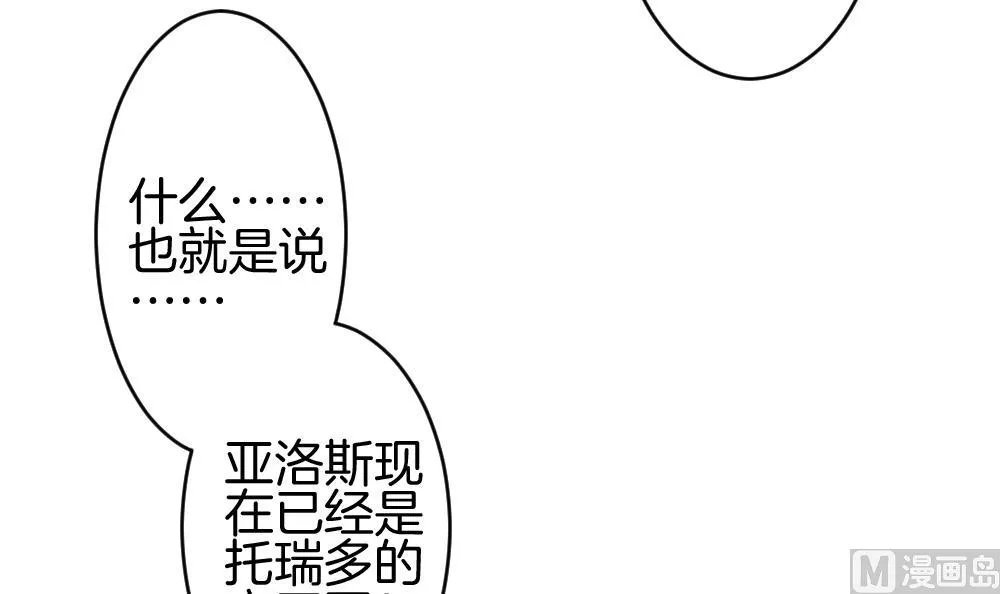 第281话 人类 6 第60页