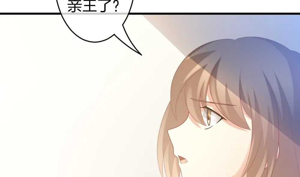 第281话 人类 6 第61页