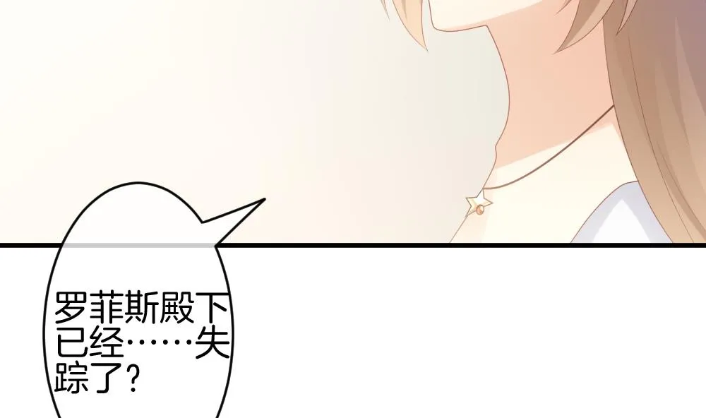 第281话 人类 6 第62页