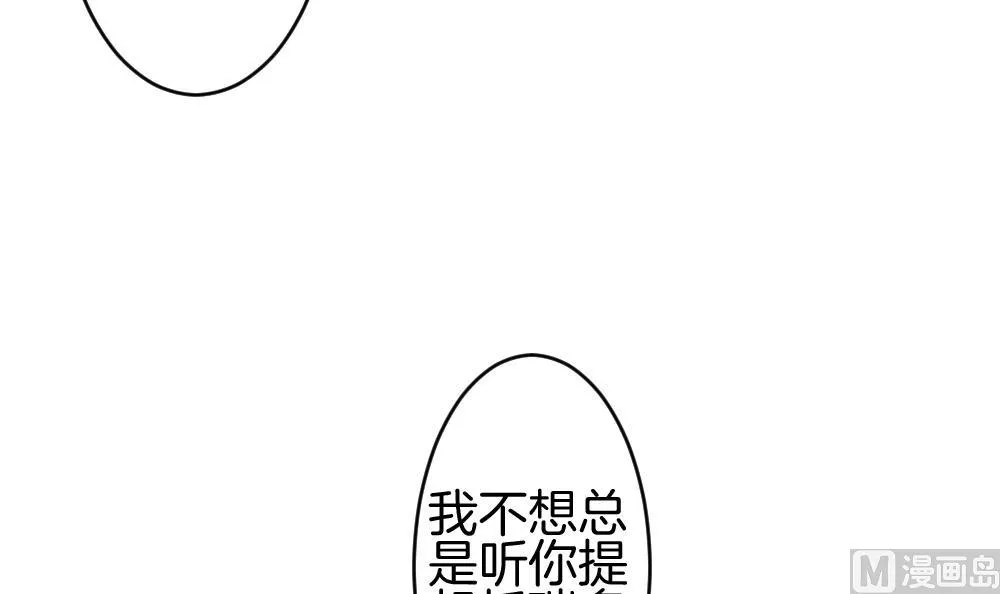 第281话 人类 6 第63页