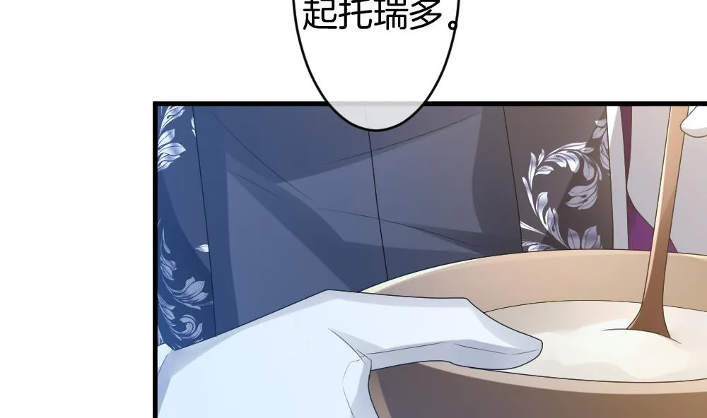 第281话 人类 6 第64页