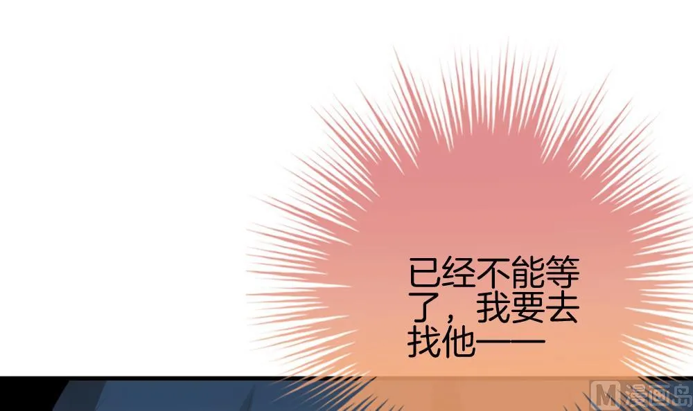 第281话 人类 6 第66页