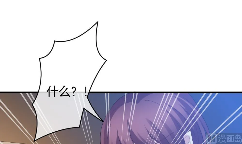 第281话 人类 6 第69页