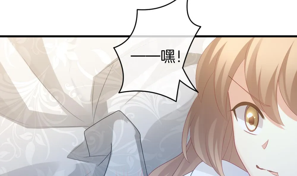 第281话 人类 6 第73页