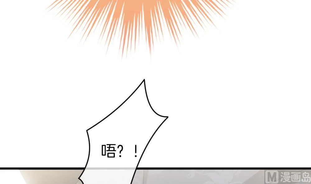 第281话 人类 6 第75页