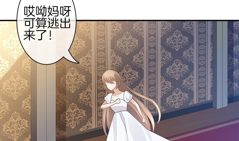 第282话 人类 7 第5页