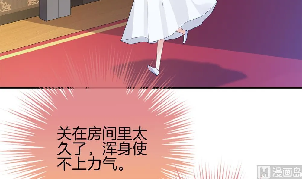 第282话 人类 7 第6页
