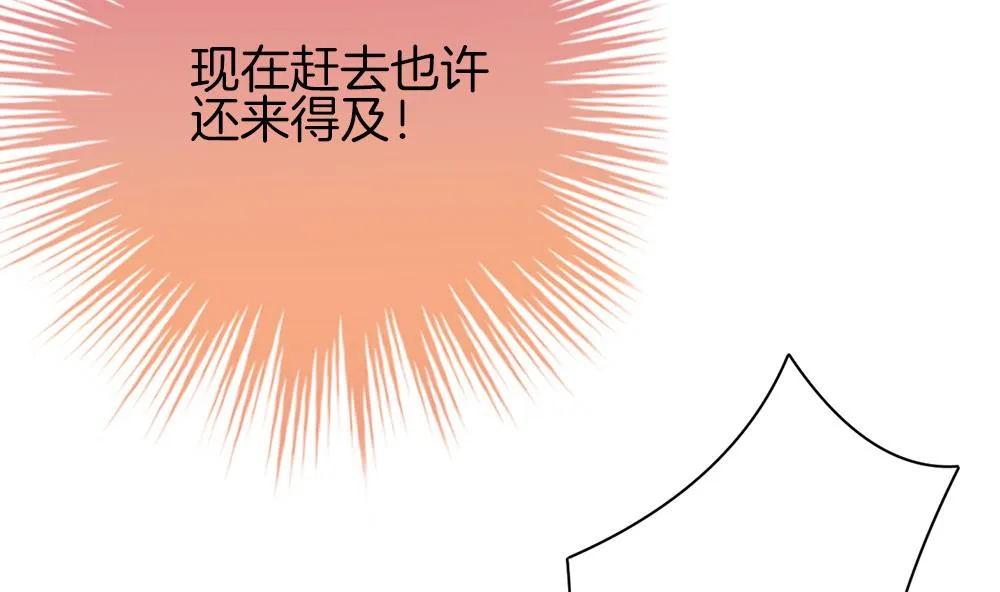 第282话 人类 7 第11页