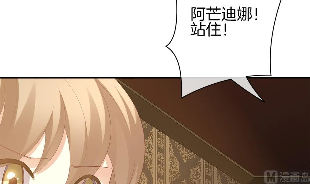 第282话 人类 7 第12页