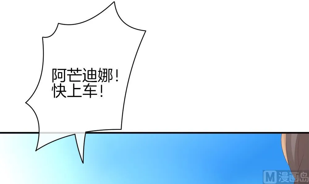 第282话 人类 7 第15页