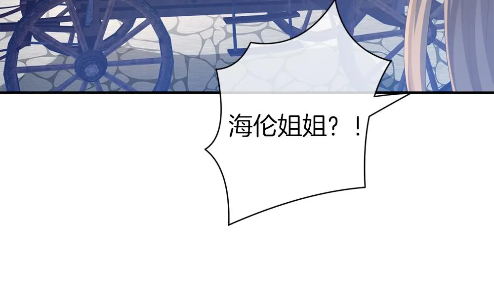 第282话 人类 7 第17页