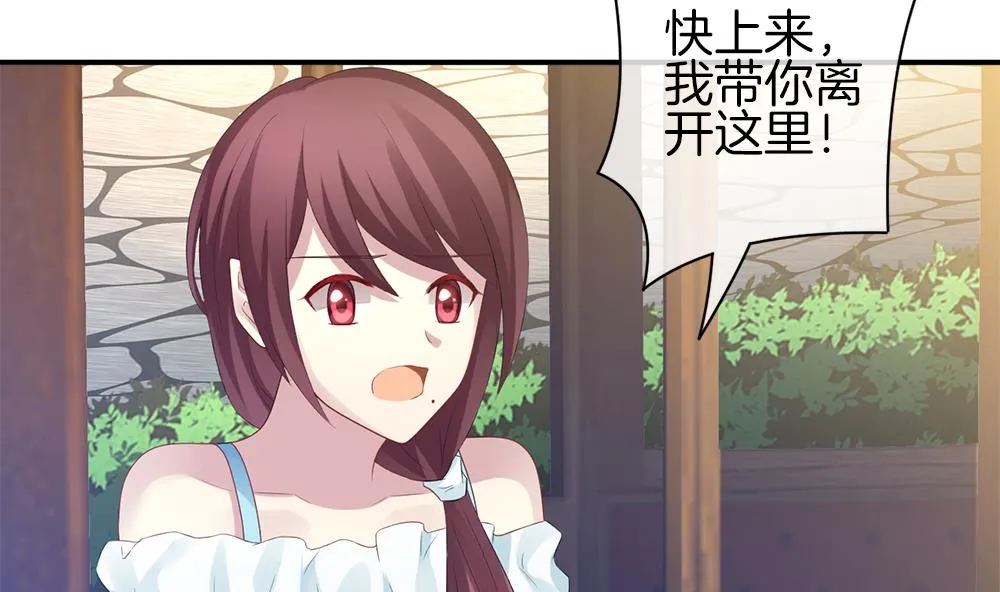 第282话 人类 7 第19页