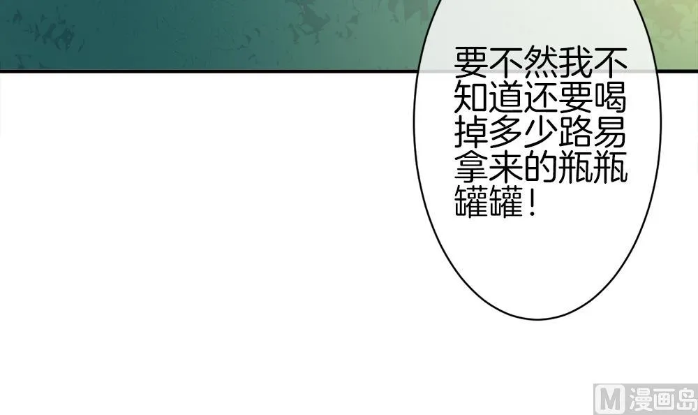 第282话 人类 7 第24页