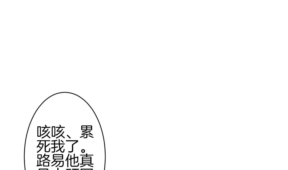 第282话 人类 7 第25页