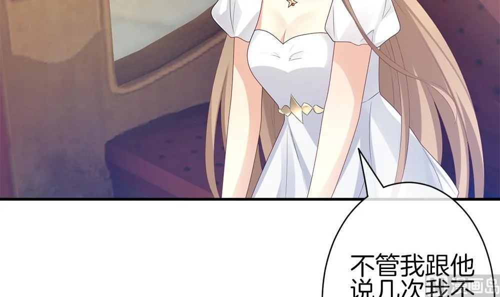 第282话 人类 7 第27页