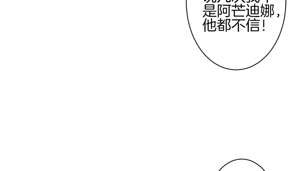 第282话 人类 7 第28页