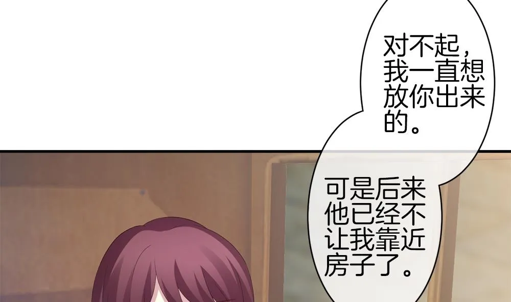 第282话 人类 7 第29页
