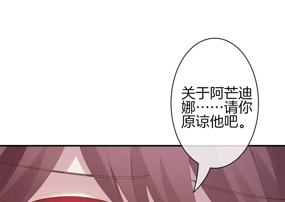 第282话 人类 7 第32页