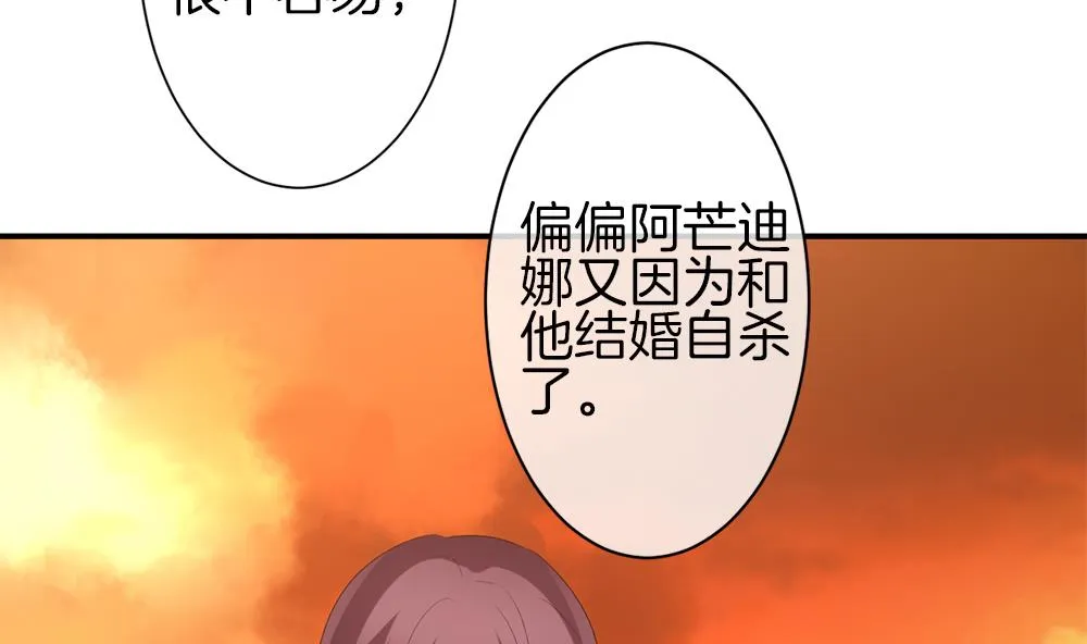 第282话 人类 7 第35页