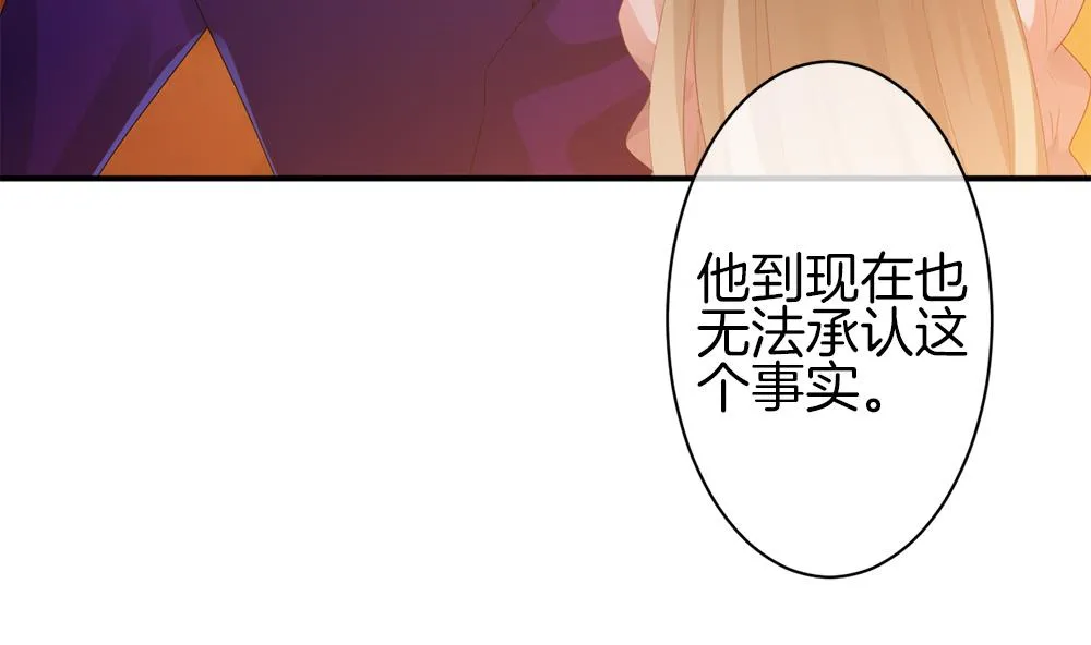 第282话 人类 7 第37页