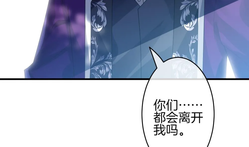 第282话 人类 7 第44页