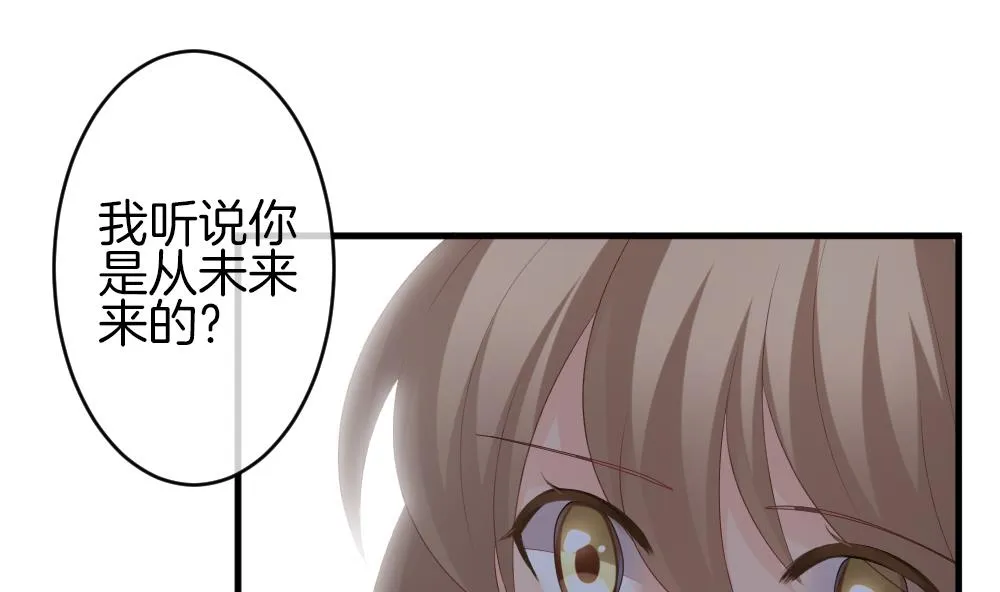 第282话 人类 7 第46页
