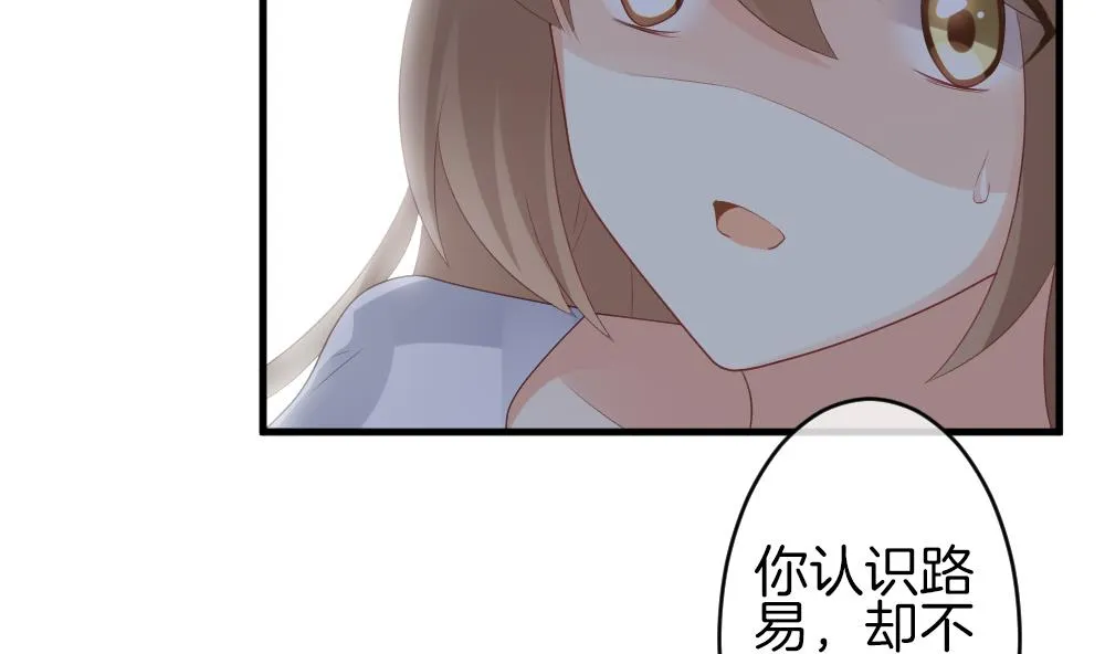 第282话 人类 7 第47页