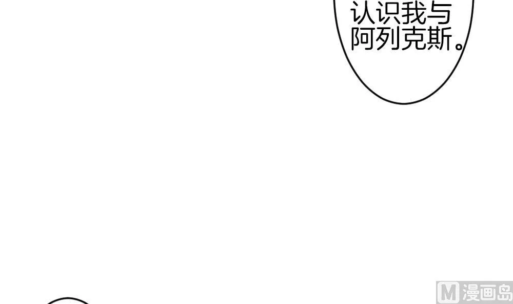 第282话 人类 7 第48页