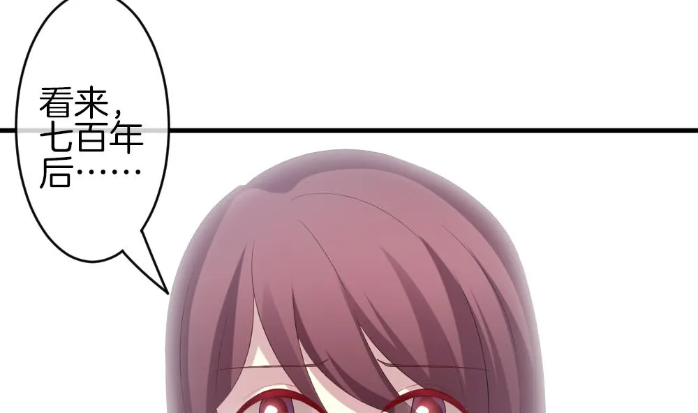 第282话 人类 7 第49页