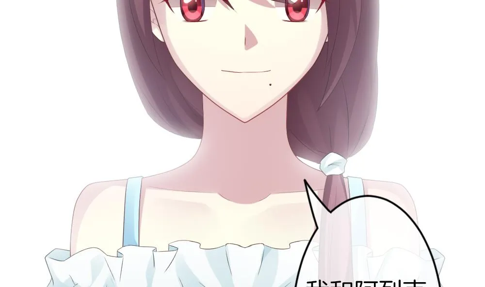 第282话 人类 7 第50页