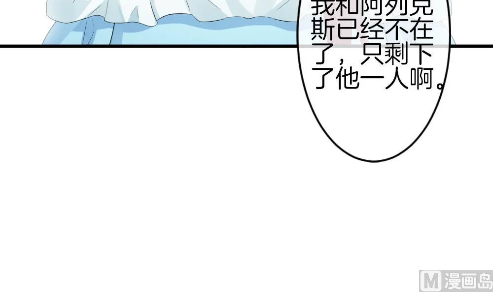 第282话 人类 7 第51页