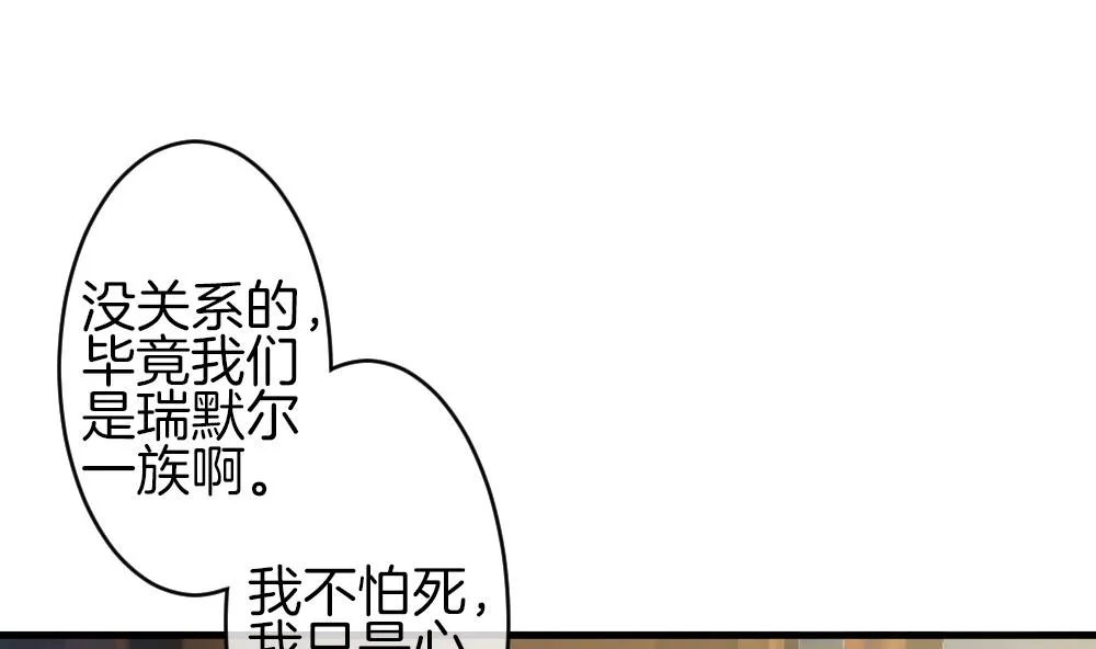 第282话 人类 7 第55页