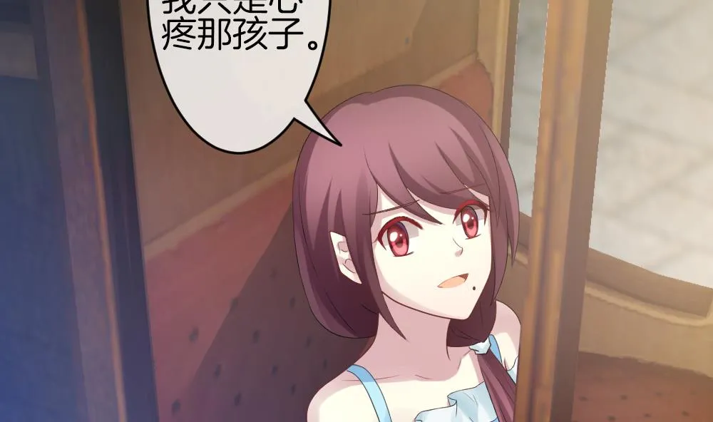 第282话 人类 7 第56页