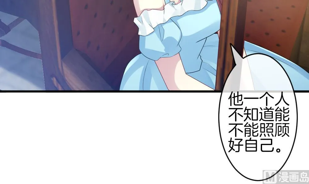 第282话 人类 7 第57页