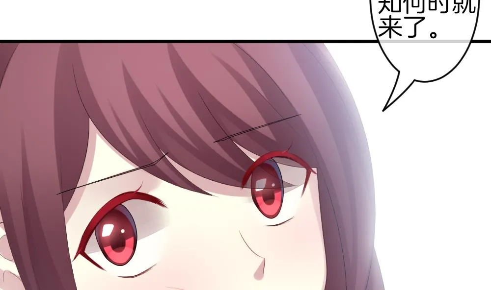 第282话 人类 7 第59页