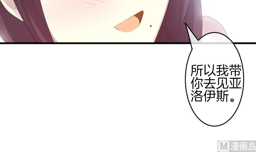 第282话 人类 7 第60页