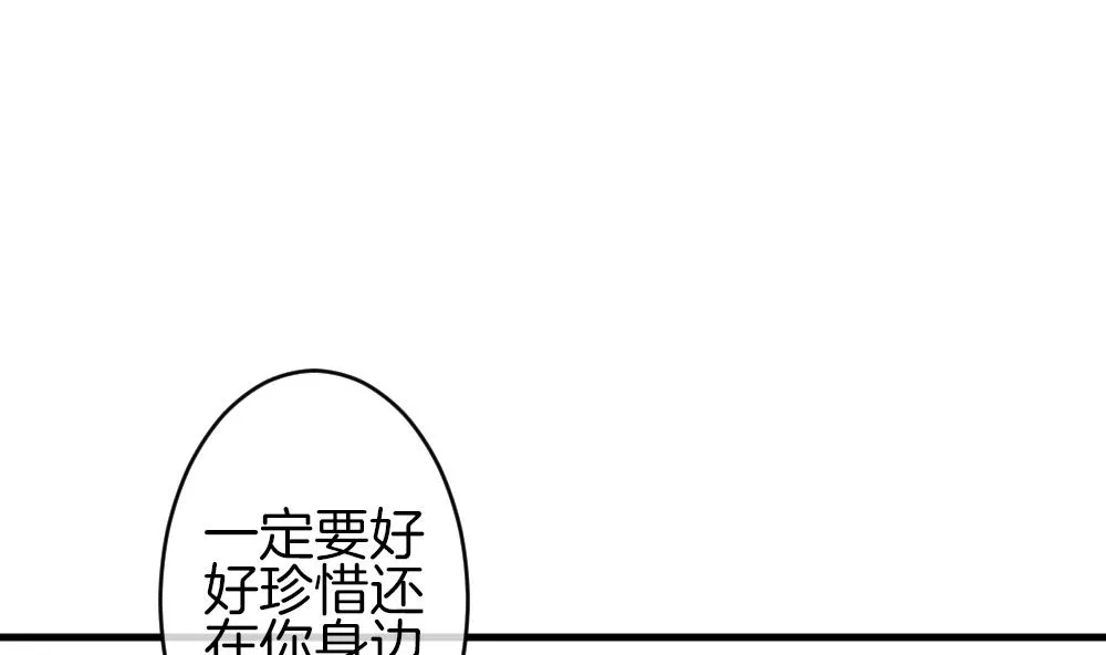 第282话 人类 7 第61页