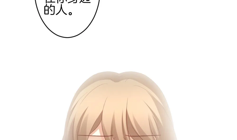 第282话 人类 7 第62页