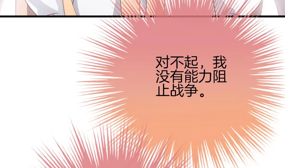 第282话 人类 7 第64页