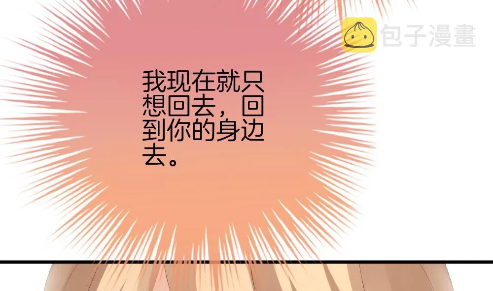第282话 人类 7 第65页