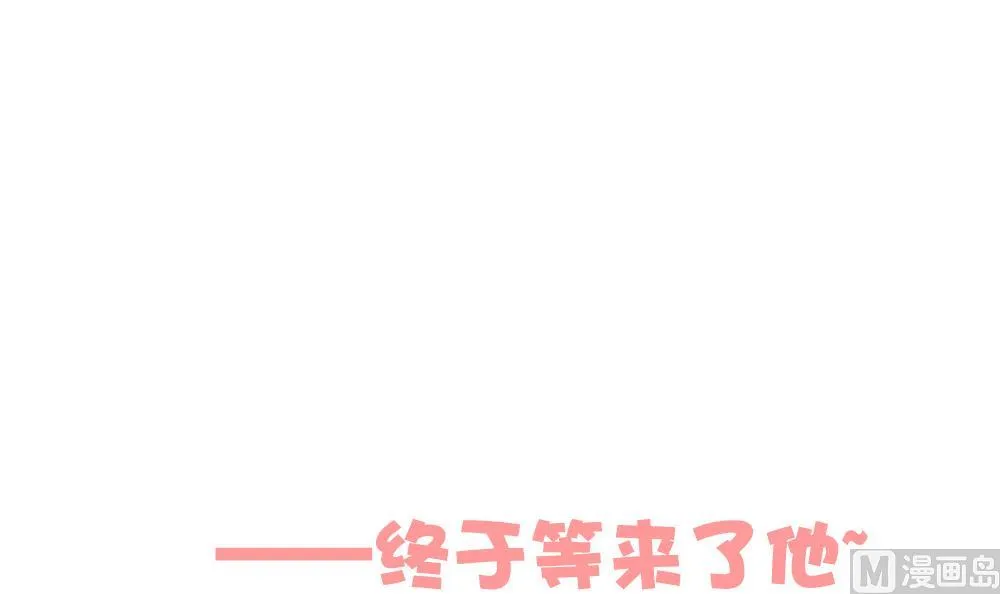 第282话 人类 7 第72页