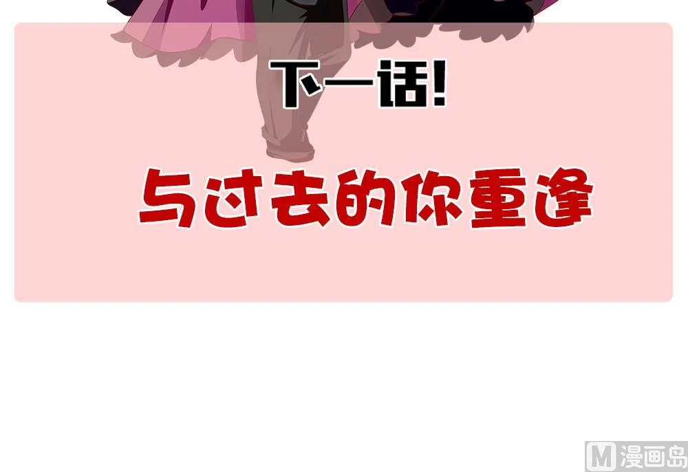 第282话 人类 7 第75页