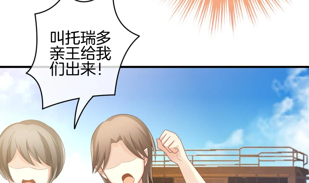 第283话 人类 8 第5页